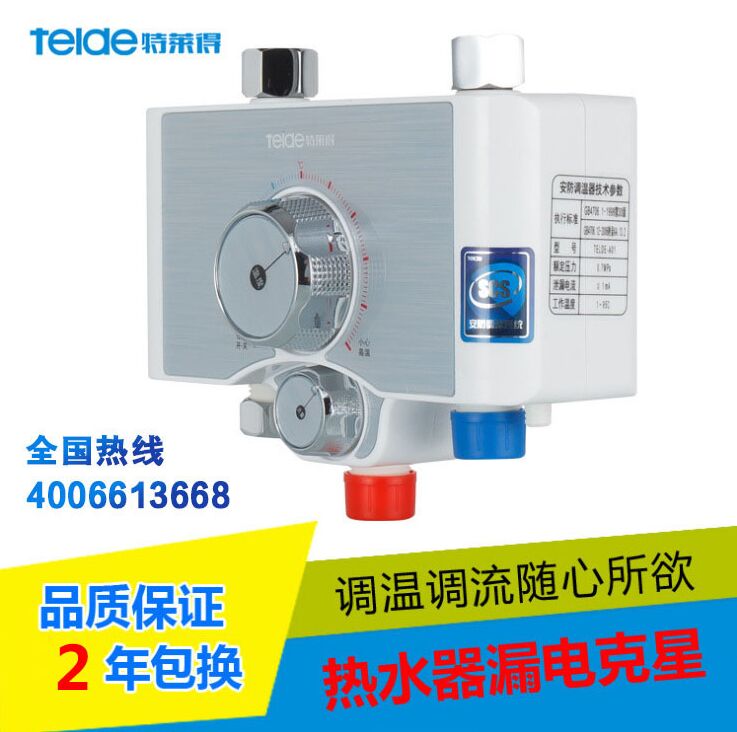 即熱式電熱水器能裝嗎？電是否能承受？