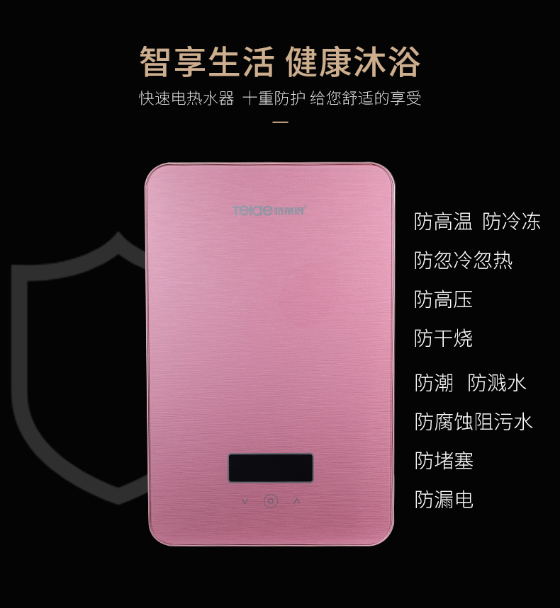 九月，讓你沐浴不等待——暢享幸?？旄? title=